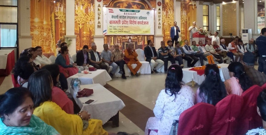 राजधानीमा कांग्रेस रुपान्तरण अभियान पक्षधरको भेला, पार्टी नेताहरू बोलाइएनन्